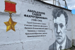 Мурал в честь Героя Советского Союза Садыка Абельханова открыли в Нижнем Новгороде