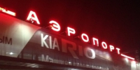 Рейсы массово задерживаются и отменяются в аэропорту Нижнего Новгорода - Newsroom24.Ru