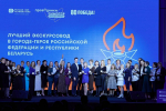 11 нижегородцев победили в конкурсе «Проводники смыслов. Экскурсоводы Победы» 