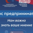 Бизнес-омбудсмен проводит опрос нижегородских предпринимателей по силовому и административному давлению на бизнес - НТА-Приволжье