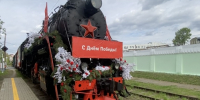 Почти 270 тыс. человек встретили Поезд Победы на Горьковской железной дороге - НИА Нижний Новгород