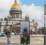 Фото: Социальная сеть "ВКонтакте" - Нижегородская правда