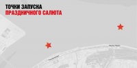 Сразу два салюта запустят в акватории Волги в Нижнем Новгороде в честь Дня Победы - Сетевое издание Живем в Нижнем