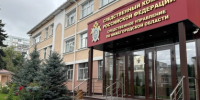 В Нижнем Новгороде следователи СК России проводят доследственную проверку по факту отравления угарным газом трех человек - СУ СК РФ
