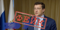 Фейк о  смертельной авиакатастрофе  распространяют в Нижнем Новгороде - фото 1 - vGorodeN.Ru
