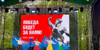 Праздничные акции «Вальс Победы» и «Синий платочек» объединили более 500 нижегородцев - Время Н