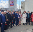 3 - Городская Дума