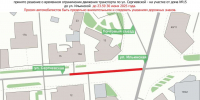 Проезд по ул. Сергиевской ограничат в Нижнем Новгороде до 30 июня в рамках благоустройства дорожной инфраструктуры - Газета День города. Нижний Новгород