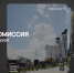 В Нижегородской области начала работу платформа для поддержки кинопроизводства - НТА-Приволжье