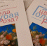 07540DD3-AFED-4448-8554-45F6297E3F2B.jpeg - НТА-Приволжье