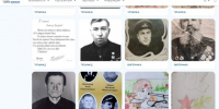 Более 500 работ прислали нижегородцы для фотопроекта «Галерея памяти» к 80-летию Победы - НТА-Приволжье