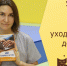 Блог уходящего детства - Детская библиотека им. Т.А. Мавриной