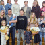 Чествование многодетных семей состоялось в Дзержинске - vGorodeN.Ru