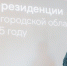 «Треть арт-резиденций в России в этом году будет работать в Нижегородской области», — Олег Беркович - Правительство Нижегородской области