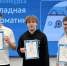 nngu gorkytex konkurs dlya shkolnikov - ННГУ