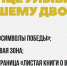 Нижегородцев приглашают на фестиваль «Солнце улыбается нашему двору» - Администрация г. Нижний Новгород