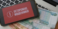 Нижегородка стала жертвой мошенников и отправила им 9 млн рублей - ГТРК Нижний Новгород