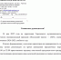 Глава Городца призвал ограничить продажу спиртного из-за  Последнего звонка  - фото 1 - vGorodeN.Ru