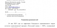 Магазинам в Городецком округе рекомендовали отказаться от продажи алкоголя 24 мая - ГТРК Нижний Новгород