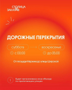Гастро Рождественская возвращается в Нижний Новгород