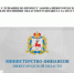 Публичные слушания по исполнению бюджета Нижегородской области за 2024 год состоятся 10 июня - Правительство Нижегородской области