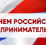 Увеличить - ТПП Нижегородской области