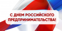 Увеличить - ТПП Нижегородской области