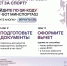 Нижегородцы могут оформить налоговый вычет за занятия спортом более чем в 90 организациях региона - Нижегородская правда
