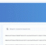Нижегородцы смогут встать на учет в качестве нуждающихся в жилом помещении с помощью регионального портала «Госуслуги» - ProGorodNN.Ru