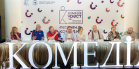 Моножанровый театральный фестиваль «Комедiя-ФЕСТ» стартует в Нижнем Новгороде 2 июня - Администрация г. Нижний Новгород
