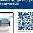 Дан старт Всероссийскому месячнику антинаркотической направленности и популяризации ЗОЖ - НГСХА
