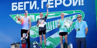 Полумарафон "Беги, герой!" стал бронзовым для пожарного и Нижнего Новгорода - МЧС Нижегородской области