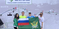 Судебные приставы успешно финишировали на полумарафоне «Беги, герой!» - УФССП Нижегородской области