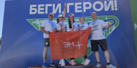 Эн+ в команде добра: крупнейший благотворительный забег Нижегородской области объединил тысячи участников - НИА Нижний Новгород