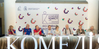 Моножанровый театральный фестиваль «Комедiя-ФЕСТ» стартует в Нижнем Новгороде 2 июня - Газета День города. Нижний Новгород