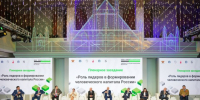 Вопросы формирования человеческого капитала страны обсудили в Нижнем Новгороде в рамках финала чемпионата «Профессионалы» - НТА-Приволжье