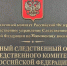 Пятеро натурализованных россиян призваны в армию после рейда в Нижнем Новгороде - НИА Нижний Новгород