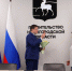 1 - Правительство Нижегородской области