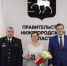 Паспорт РФ вручили главе немецкого фонда «Мост мира» Килинч в Нижнем Новгороде - Комсомольская Правда