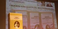 Нижегородка поделилась воспоминаниями о городе начала XX века - НИА Нижний Новгород