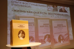 Нижегородка поделилась воспоминаниями о городе начала XX века