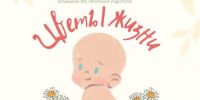 Благотворительная ярмарка «Цветы жизни» пройдет в Нижнем Новгороде 31 мая - Время Н