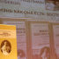 Книгу Ольги фон Тунцельман «Жизнь как она есть» могут выиграть нижегородцы - Нижегородская правда