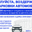 Парковку у стадиона «Нижний Новгород» ограничат из-за ремонта - Сетевое издание Живем в Нижнем