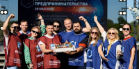 Увеличить - ТПП Нижегородской области