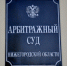 Арбитраж признал нижегородского депутата Колыванова банкротом - Newsroom24.Ru