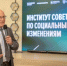 Дмитрий Чернышенко, Сергей Кравцов и Глеб Никитин пообщались с участниками проекта «Институт советников по социальным изменениям» - Правительство Нижегородской области