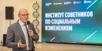 Дмитрий Чернышенко, Сергей Кравцов и Глеб Никитин пообщались с участниками проекта «Институт советников по социальным изменениям» - НТА-Приволжье