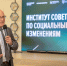 Дмитрий Чернышенко, Сергей Кравцов и Глеб Никитин пообщались с участниками проекта «Институт советников по социальным изменениям» - Нижегородская правда