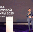 Портал «Резидент Столицы финансовой культуры» презентован на конференции «ЦИПР» в Нижнем Новгороде - Нижегородская правда